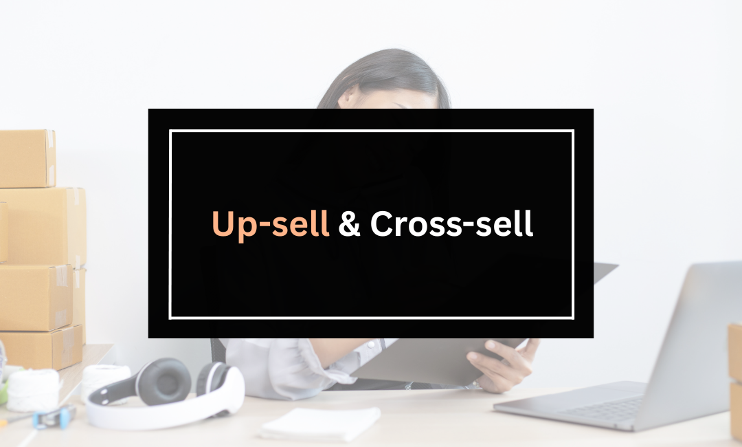 Up-sell και Cross-sell